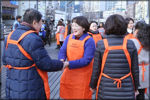 한마음봉사회 떡바구니 전달식