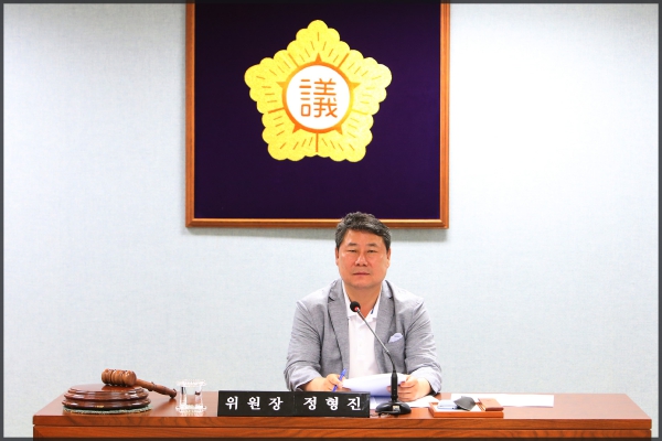 제235회 성북구의회 제1차정례회 행정사무감사 결과보고 채택 운영위원회 