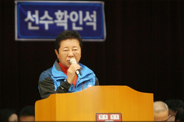 제25회 성북구연합회장기 배드민턴대회