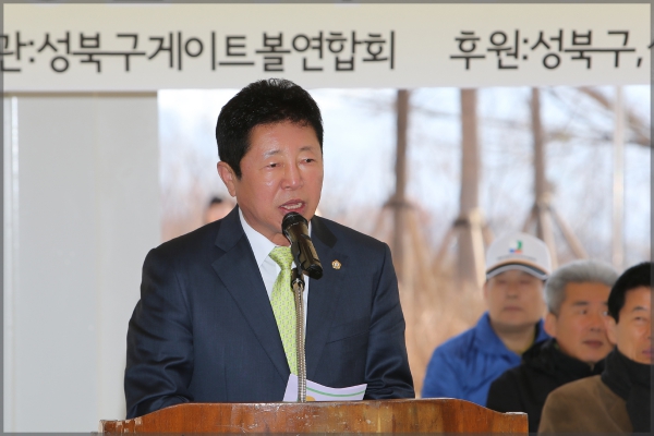제14회 성북구청장기 생활체육 게이트볼대회