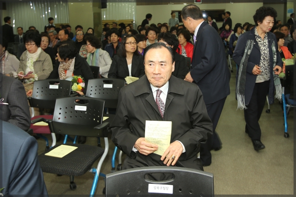 새마을운동 성북지회장 이취임식