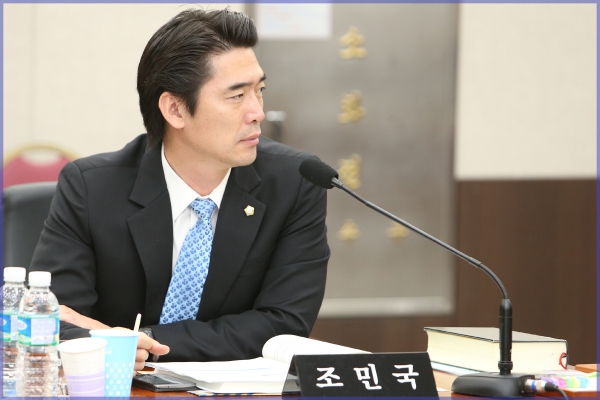 제230회 성북구의회 제1차정례회 행정사무감가 행정기획위원회 3일차