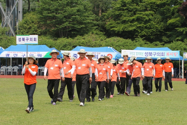 서울시 구의회의원 한마음 체육 대회 