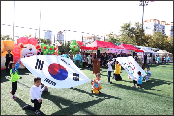 2016 성북구 민간어린이집 연합회 어울림 한마담 축제