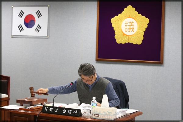 제246회 성북구의회 제2차 정례회 행정기획위원회4차