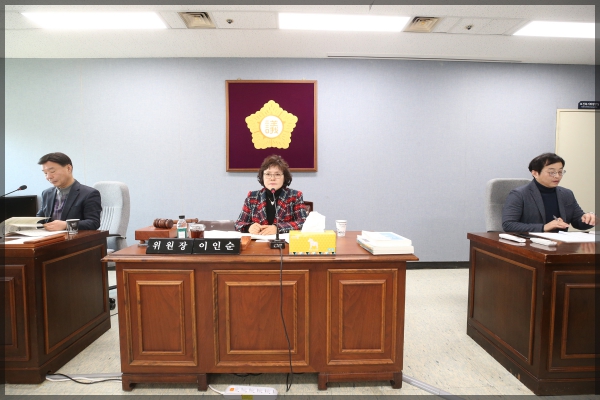 제263회  성북구의회 임시회 상암위원회 제1차 보건복지위원회