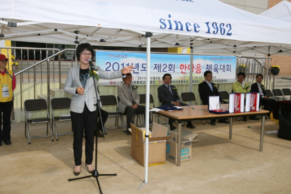 2011.10.09 서울 미아초등 학교 총동창회 한마음 체육대회