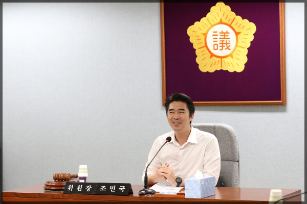 운영위원회
