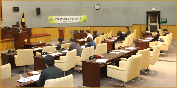예산안 심이기법