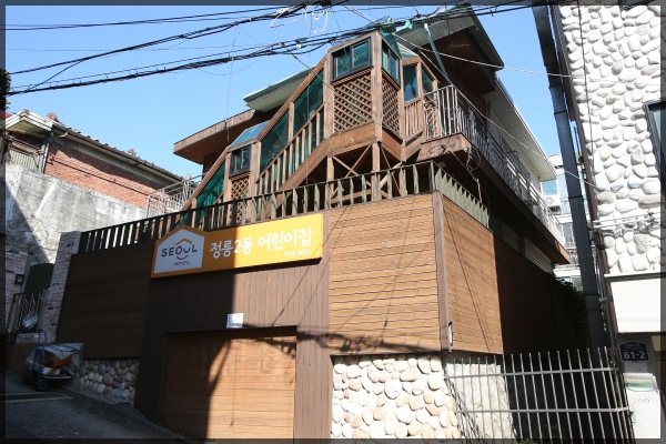예산결산특별위원회 현장방문-정릉2동 어린이집