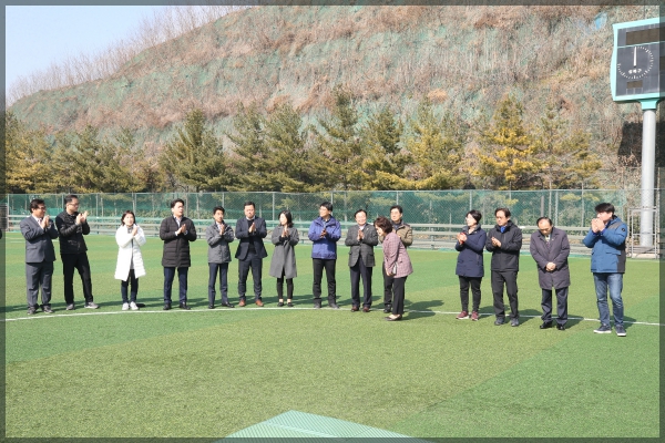 2019 성북구축구협회 신년하례식