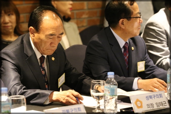 서울특별시 구의회 의장협의회 월례회의