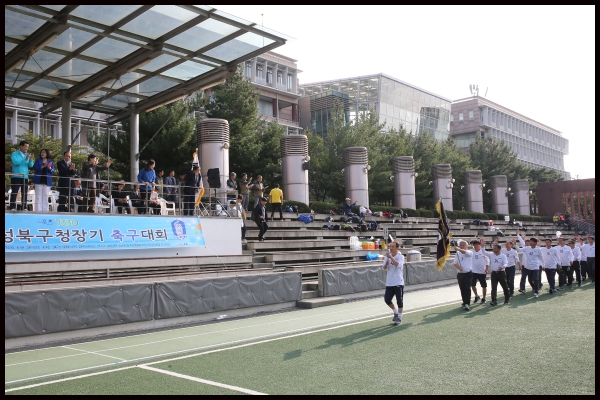 제39회 성북구청장기 축구대회