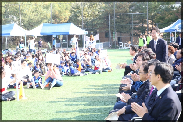 국공립어린이집 가족한마음 축제
