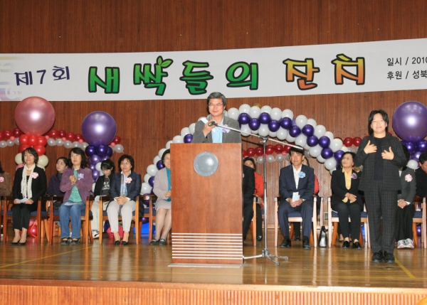 2010. 10. 16(토) 가정보육시설 새싹들의 잔치
