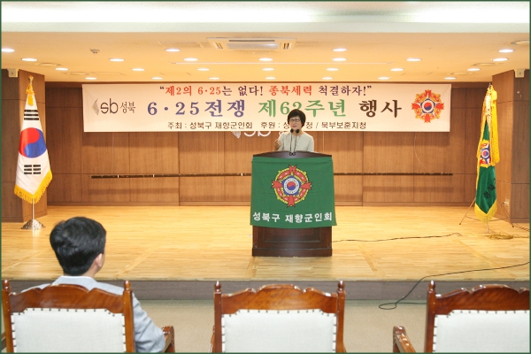 6.25 제62주년 율곡 포럼