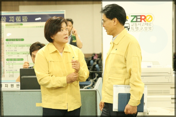 성북구 을지연습 참관