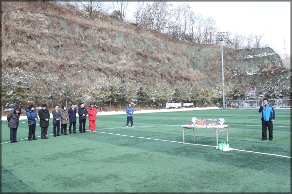 축구연합회 신년하례식