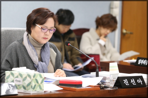 제253회 성북구의회 제2차 정례회 상임위원회 예산결산특별위원회2차