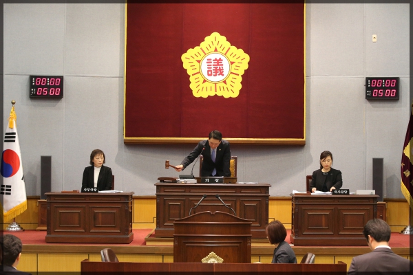 제248회 서울특별시 성북구의회 임시회 폐회