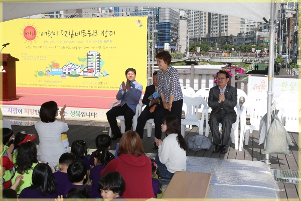어린이 텃밭네트워크 장터