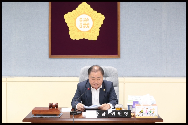 제261회  성북구의회 제1차 정례회 상임위원회 도시건설위원회 1차