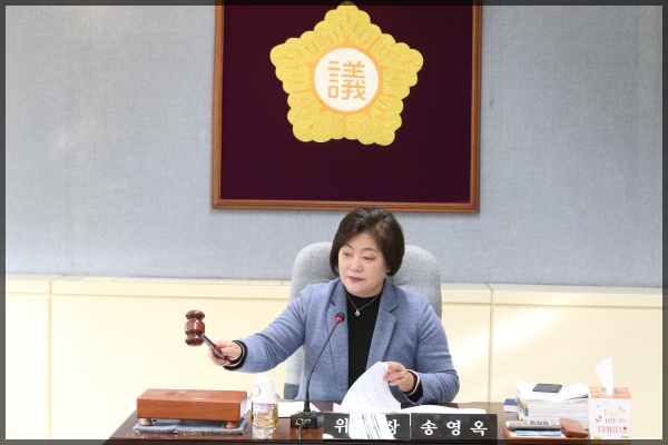 제254회 성북구의회  임시회 상임위원회 도시건설위원회2차