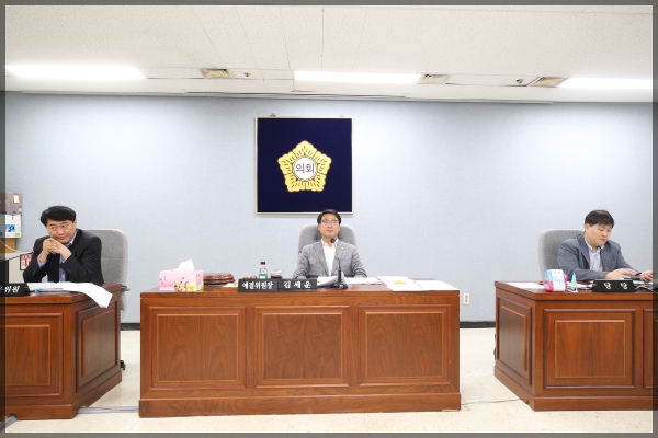 제265회 성북구의회 임시회 예산결산특별위원회3차