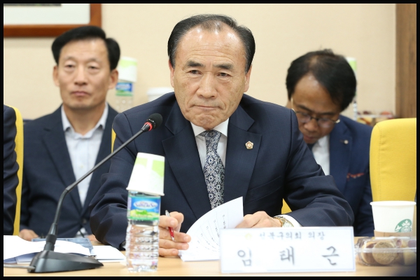 성북구지역치안협의회 회의