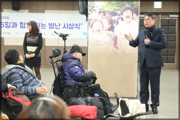 2016년 서울시 장애인자립 생활센터지원 사업결과보고대회
