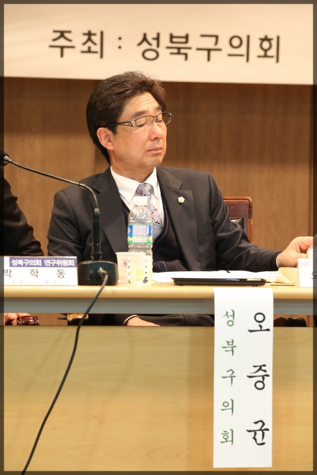 성북구 음식물쓰레기감량화 및 자원체계개선에 관한 토론회