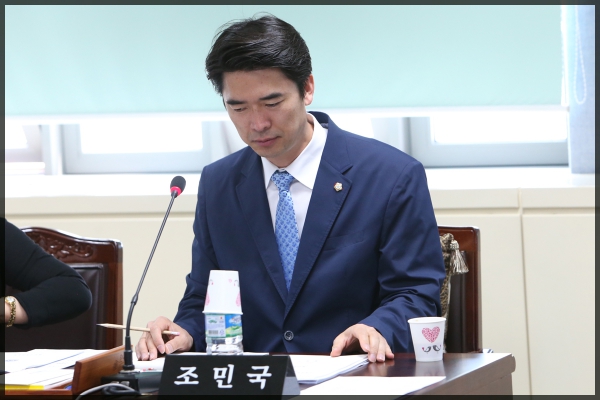 제234회 성북구의회 임시회 상임위원회 행정기획위원회 2차
