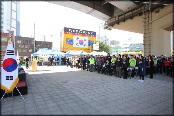 2017성북구청장배 장애인 한마음 걷기대회