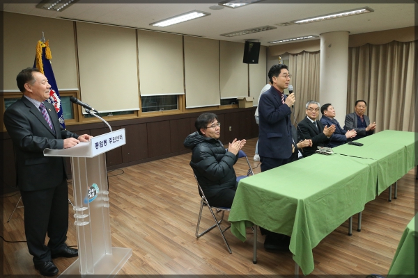 종암동 재향군인회 발대식