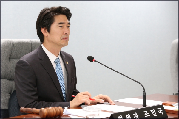 운영위원회