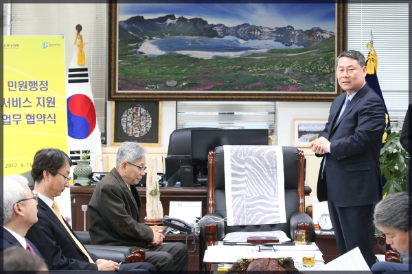한성대와 민원행정 서비스지원 MOU 체결식