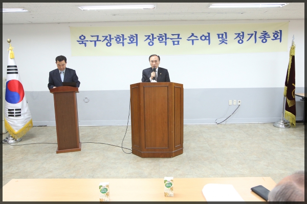 욱구장학회 장학급 수여 