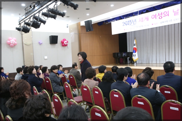 2015년 세계여성의 날 기념행사