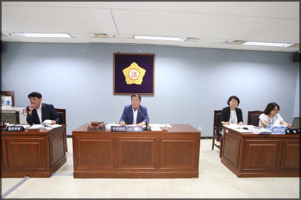 예산결산특별위원회4차