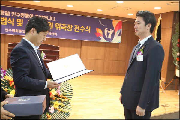 제17기 출범식 및 자문위원 위촉장 전수식
