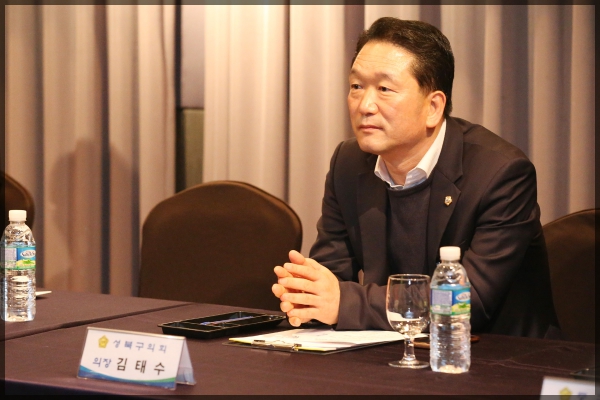 서울특별시 구의회 의장협의회 월례회의