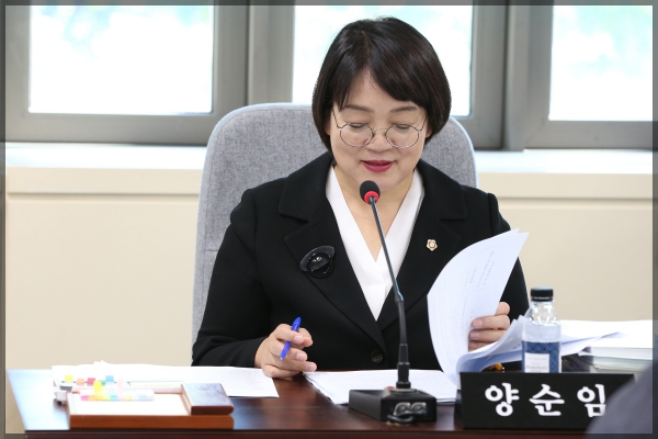 제268회 성북구의회 임시회 상임위원회 보건복지위원회2차