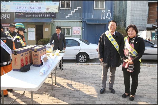 전통시장 원스톱 일제 안전 캠페일 행사