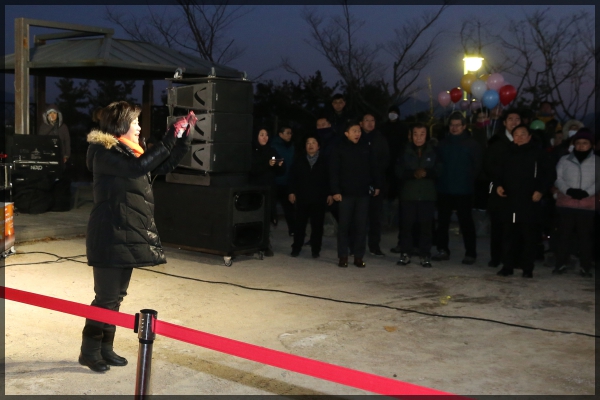 2018 무술년(戊戌年) 동행(同幸)성북 해맞이행사