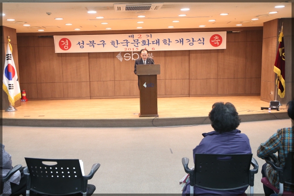 제2기 한국문화대학교 개강식