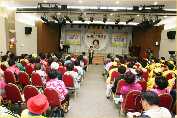 건강주간행사 희망콘서트 