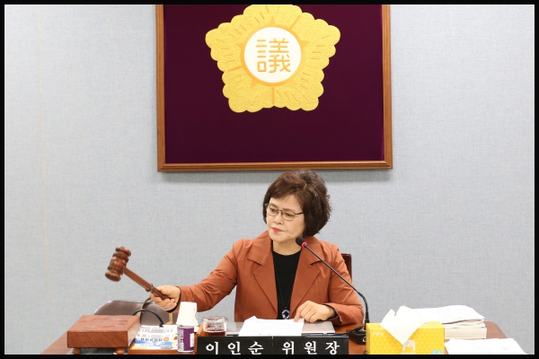 2018년도 성북구의회 행정사무감사 보건복지위원회