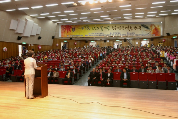 2011.10.05(수) 제15회 노인의 날 기념식