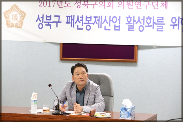 패션봉제산업 활성화를위한 조사 연구회