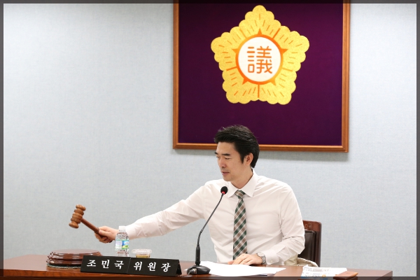 운영위원회